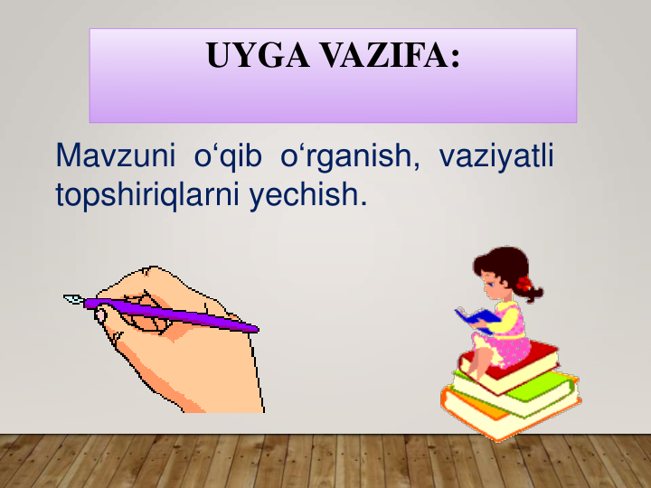 UYGA VAZIFA:
Mavzuni o‘qib o‘rganish, vaziyatli
topshiriqlarni yechish.
