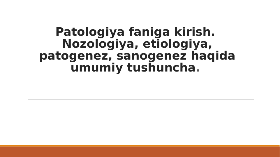 Patologiya faniga kirish. 
Nozologiya, etiologiya, 
patogenez, sanogenez haqida 
umumiy tushuncha. 
