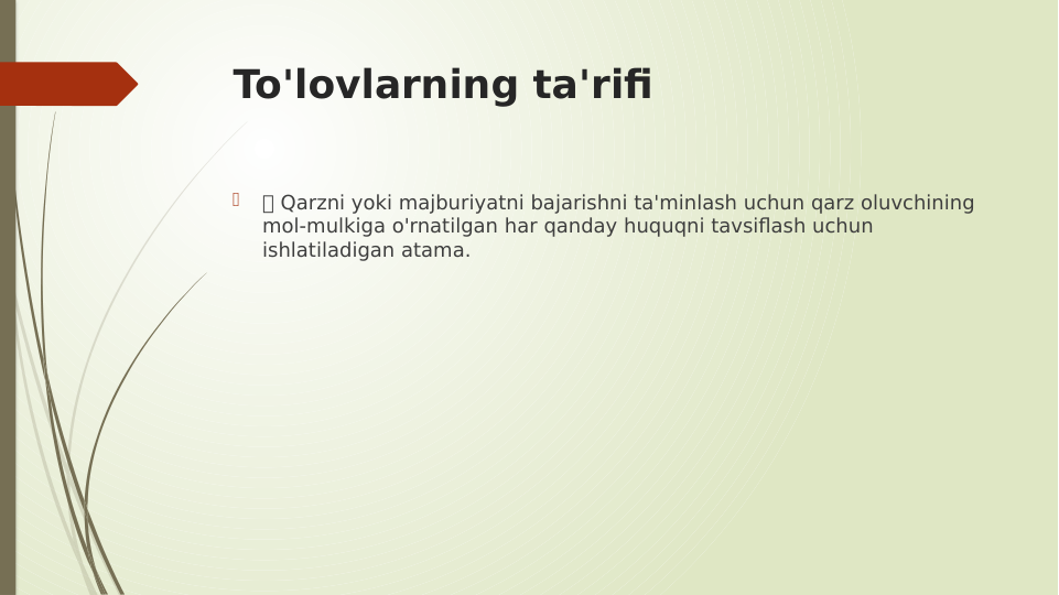 To'lovlarning ta'rifi

 Qarzni yoki majburiyatni bajarishni ta'minlash uchun qarz oluvchining 
mol-mulkiga o'rnatilgan har qanday huquqni tavsiflash uchun 
ishlatiladigan atama.
