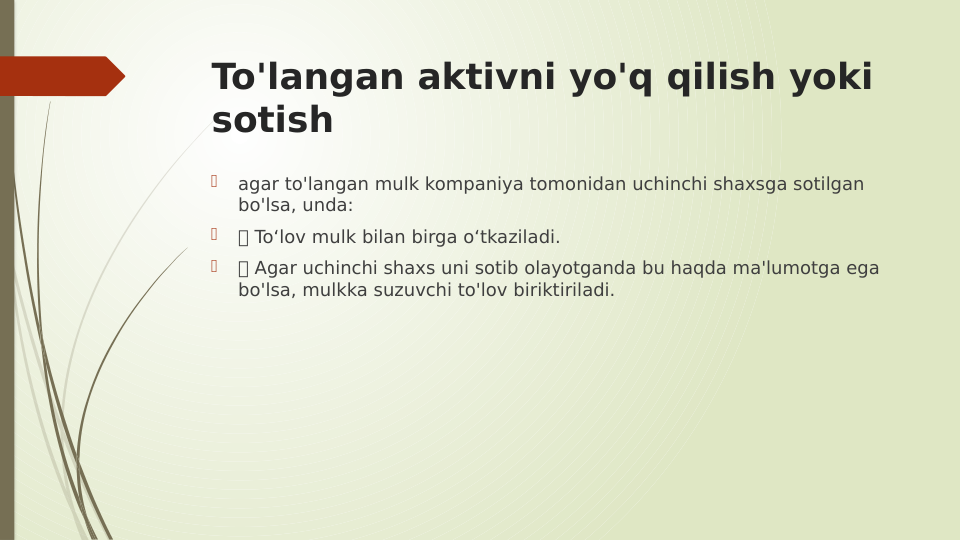 To'langan aktivni yo'q qilish yoki 
sotish

agar to'langan mulk kompaniya tomonidan uchinchi shaxsga sotilgan 
bo'lsa, unda:

 To‘lov mulk bilan birga o‘tkaziladi.

 Agar uchinchi shaxs uni sotib olayotganda bu haqda ma'lumotga ega 
bo'lsa, mulkka suzuvchi to'lov biriktiriladi.
