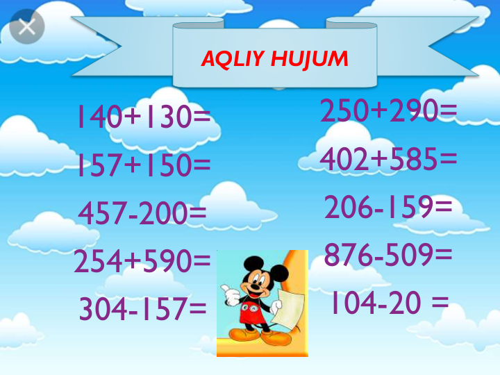 AQLIY HUJUM
140+130=
157+150=
457-200=
254+590=
304-157=
250+290=
402+585=
206-159=
876-509=
104-20 =
