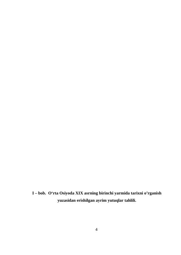 I – bob.  O‘rta Osiyoda XIX asrning birinchi yarmida tarixni o’rganish
yuzasidan erishilgan ayrim yutuqlar tahlili.
4
