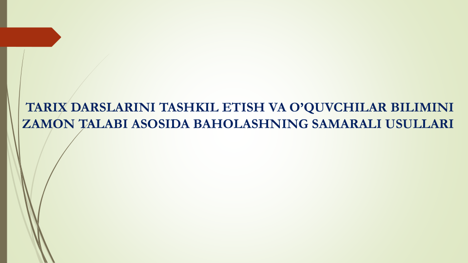 TARIX DARSLARINI TASHKIL ETISH VA O’QUVCHILAR BILIMINI 
ZAMON TALABI ASOSIDA BAHOLASHNING SAMARALI USULLARI
