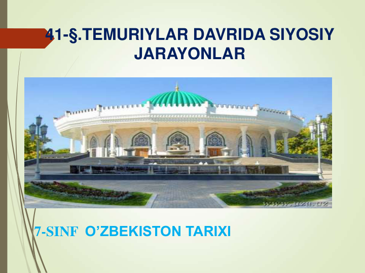 41-§.TEMURIYLAR DAVRIDA SIYOSIY 
JARAYONLAR 
7-SINF  O’ZBEKISTON TARIXI
