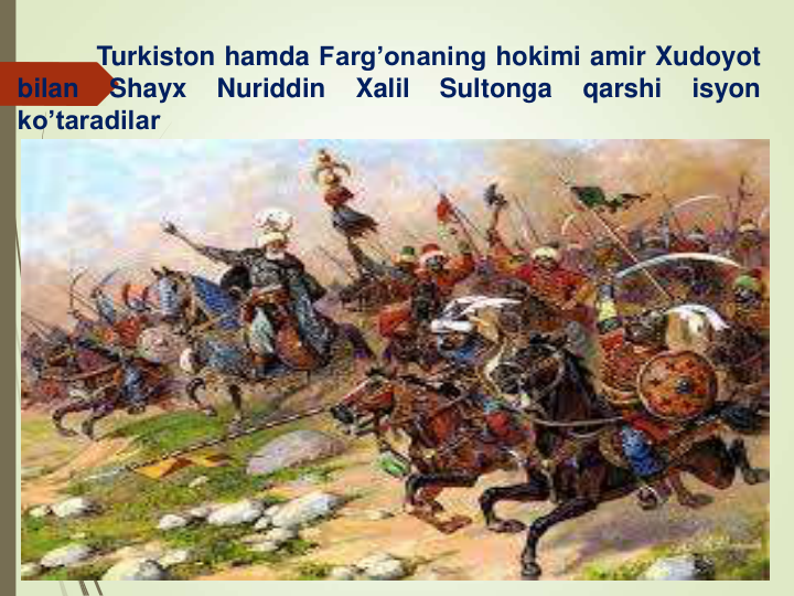 Turkiston hamda Farg’onaning hokimi amir Xudoyot
bilan
Shayx
Nuriddin
Xalil
Sultonga
qarshi
isyon
ko’taradilar
