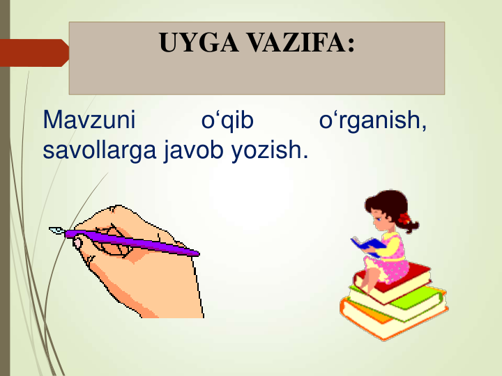 UYGA VAZIFA:
Mavzuni
o‘qib
o‘rganish,
savollarga javob yozish.
