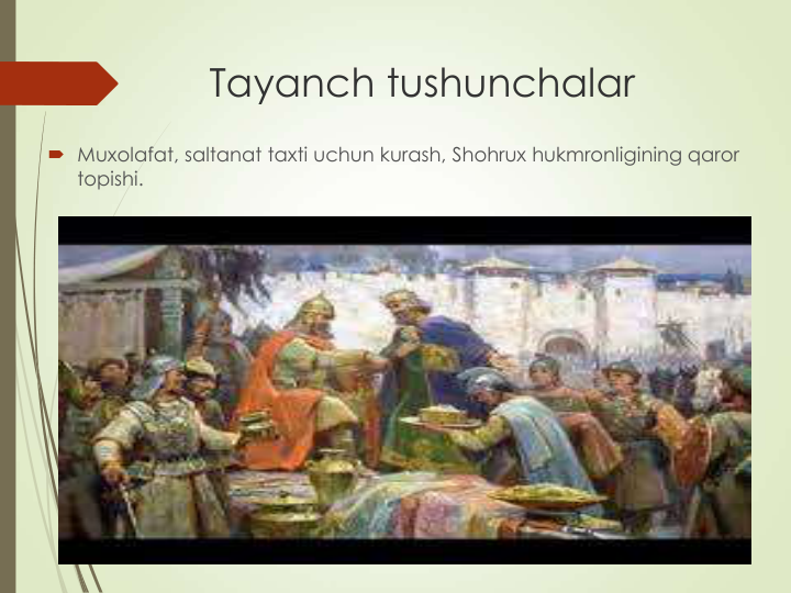 Tayanch tushunchalar
 Muxolafat, saltanat taxti uchun kurash, Shohrux hukmronligining qaror 
topishi.
