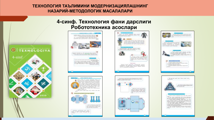 4-синф. Технология фани дарслиги 
Робототехника асослари
ТЕХНОЛОГИЯ ТАЪЛИМИНИ МОДЕРНИЗАЦИЯЛАШНИНГ 
НАЗАРИЙ-МЕТОДОЛОГИК МАСАЛАЛАРИ
