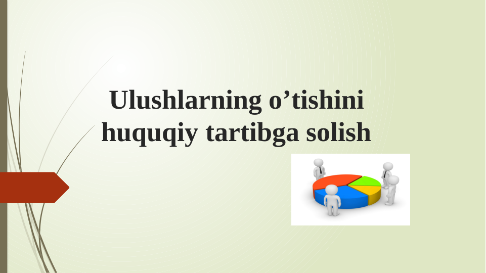 Ulushlarning o’tishini 
huquqiy tartibga solish
