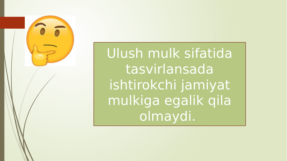 Ulush mulk sifatida 
tasvirlansada 
ishtirokchi jamiyat 
mulkiga egalik qila 
olmaydi. 
