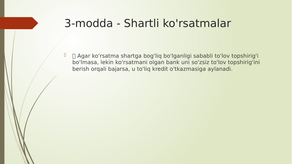 3-modda - Shartli ko'rsatmalar

 Agar ko'rsatma shartga bog'liq bo'lganligi sababli to'lov topshirig'i 
bo'lmasa, lekin ko'rsatmani olgan bank uni so'zsiz to'lov topshirig'ini 
berish orqali bajarsa, u to'liq kredit o'tkazmasiga aylanadi.
