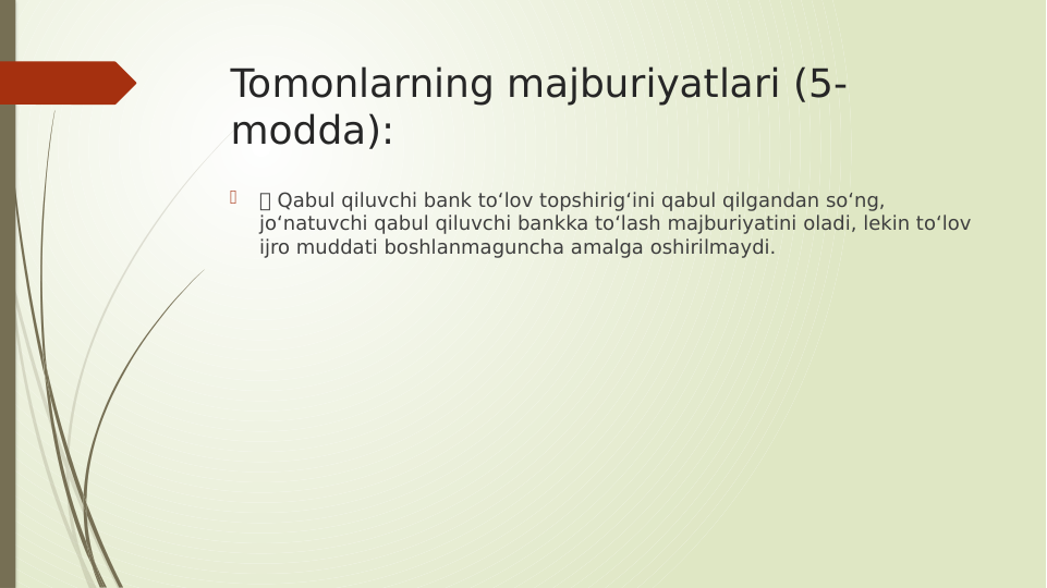 Tomonlarning majburiyatlari (5-
modda):

 Qabul qiluvchi bank to‘lov topshirig‘ini qabul qilgandan so‘ng, 
jo‘natuvchi qabul qiluvchi bankka to‘lash majburiyatini oladi, lekin to‘lov 
ijro muddati boshlanmaguncha amalga oshirilmaydi.
