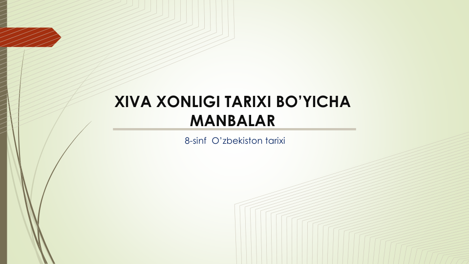 8-sinf  O’zbekiston tarixi
XIVA XONLIGI TARIXI BO’YICHA 
MANBALAR 
