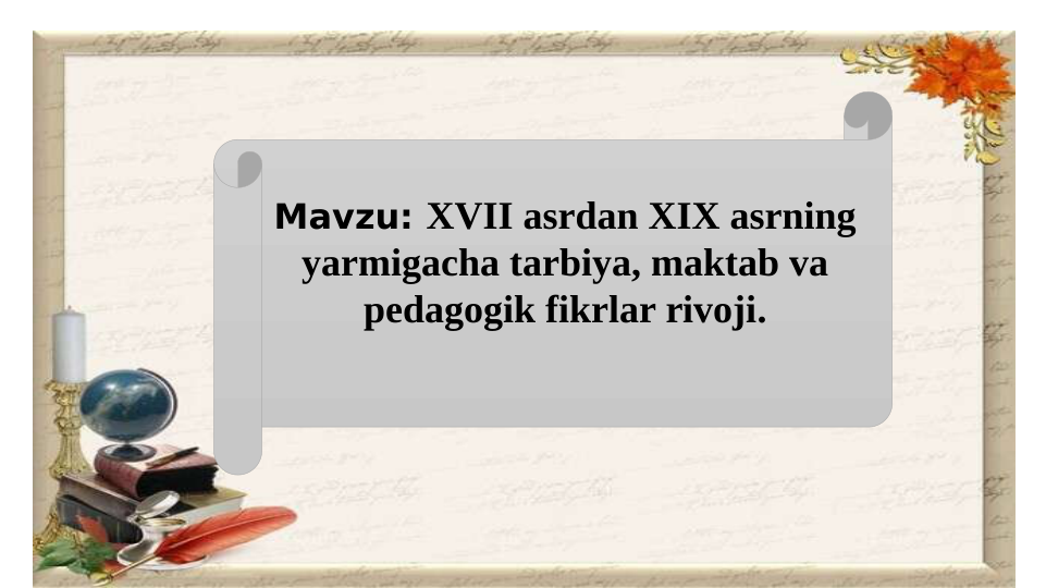 Mavzu: XVII asrdan XIX asrning 
yarmigacha tarbiya, maktab va 
pedagogik fikrlar rivoji.
 
