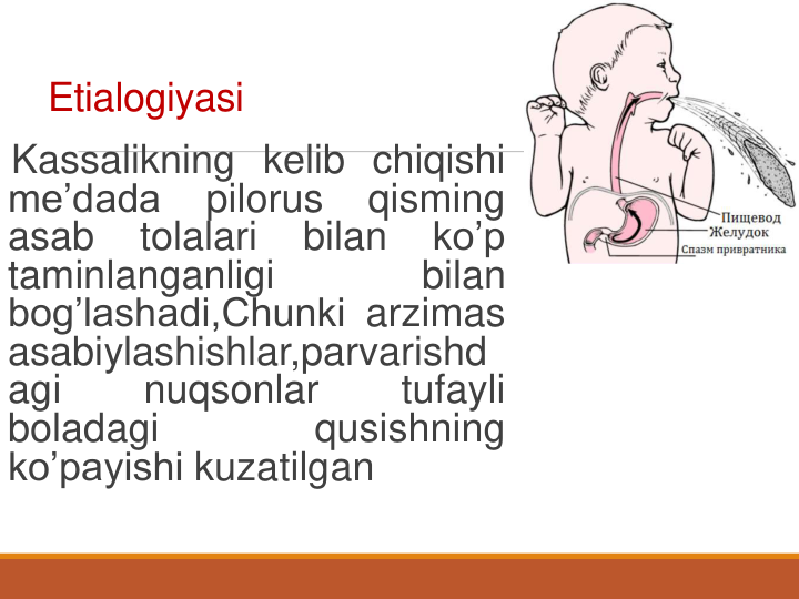 Etialogiyasi
Kassalikning kelib chiqishi
me’dada
pilorus
qisming
asab
tolalari
bilan
ko’p
taminlanganligi
bilan
bog’lashadi,Chunki arzimas
asabiylashishlar,parvarishd
agi
nuqsonlar
tufayli
boladagi
qusishning
ko’payishi kuzatilgan

