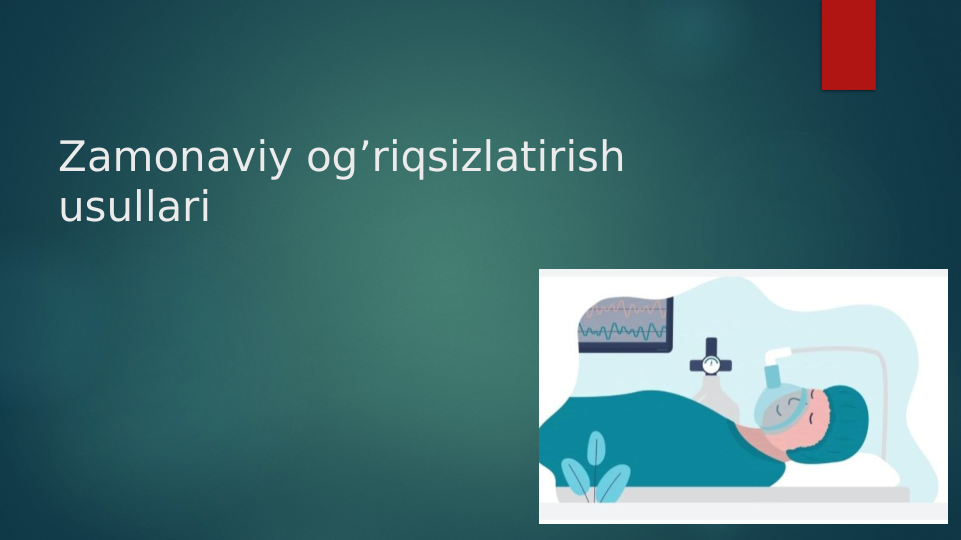 Zamonaviy og’riqsizlatirish 
usullari

